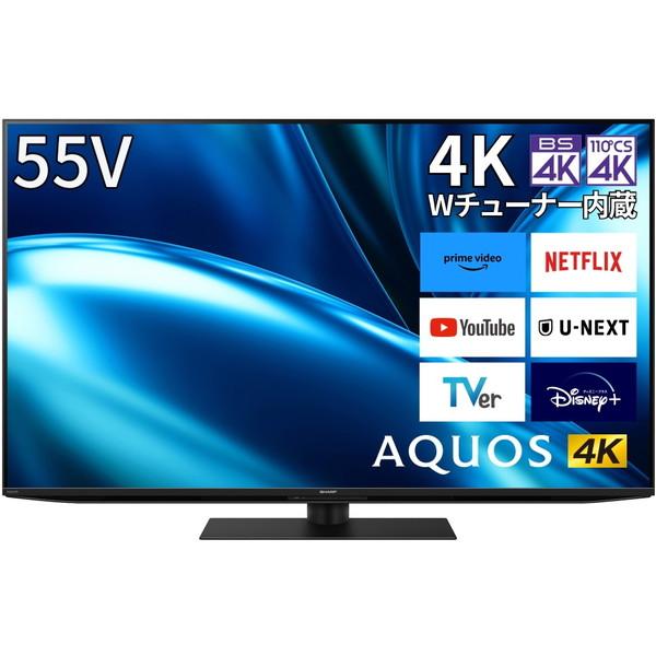 SHARP テレビ 55型 液晶テレビ シャープ アクオス 55インチ TV 4K 
