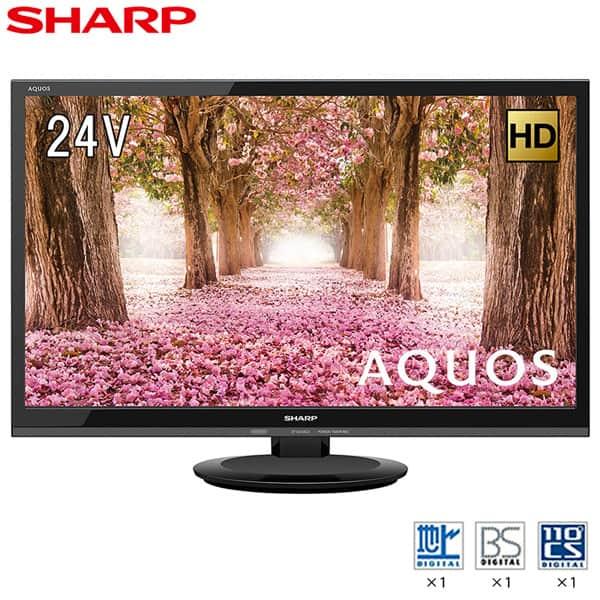 テレビ 24型 液晶テレビシャープ アクオス SHARP AQUOS 24インチ TV 2T-C24AC2 地上・BS・110度CSデジタル ブラック  新生活 一人暮らし 単身