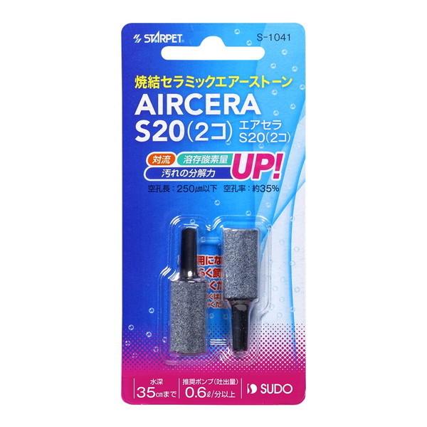 Xh[ GAZ S20 2 S-1041