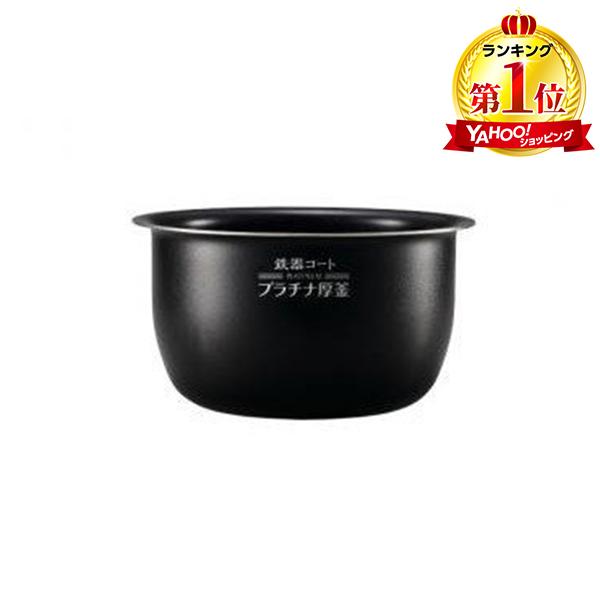 象印B463-6B 炊飯器用内釜(NPBE10/NPBF10) /【Buyee】 象印B463-6B 炊飯器用内釜(NPBE10/NPBF10) /【Buyee】