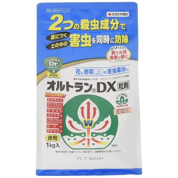住友化学園芸 オルトランdx粒剤 1kg 農薬 殺虫剤 Xprice Paypayモール店 通販 Paypayモール