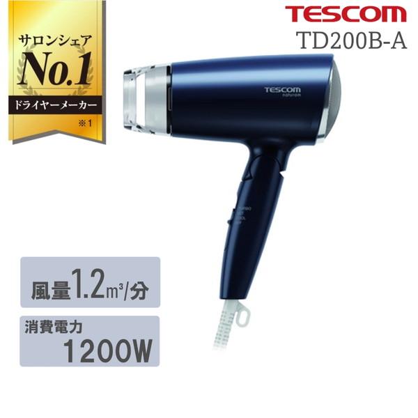 テスコム（TESCOM） ドライヤー 速乾 大風量 naturam ヘアドライヤー