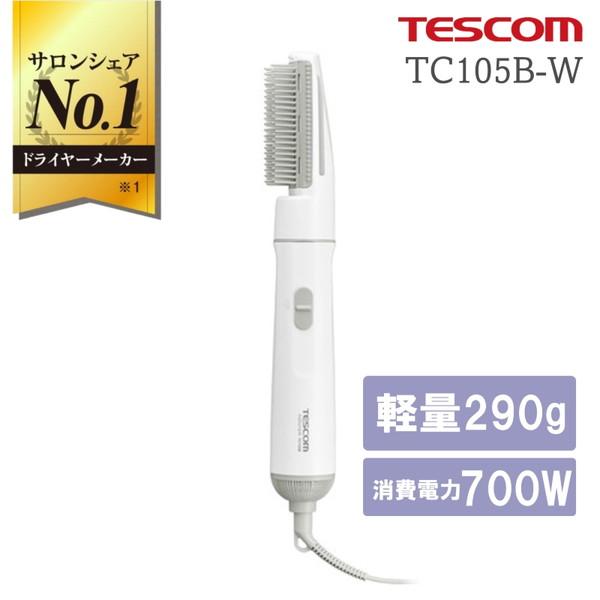 テスコム（TESCOM） ドライヤー 速乾 naturam ヘアドライヤー カール