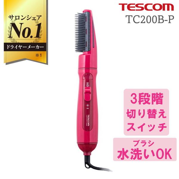 テスコム TC200B-P  ヘアドライヤー カールドライヤー ピンク マイナスイオン キャッチクッションブラシ