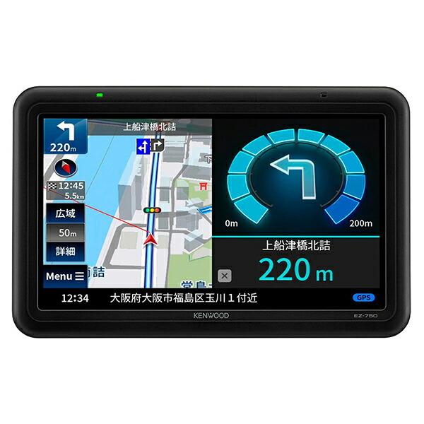 ケンウッド KENWOOD EZ-750 ココデス 7V型 ワンセグチューナー内蔵 