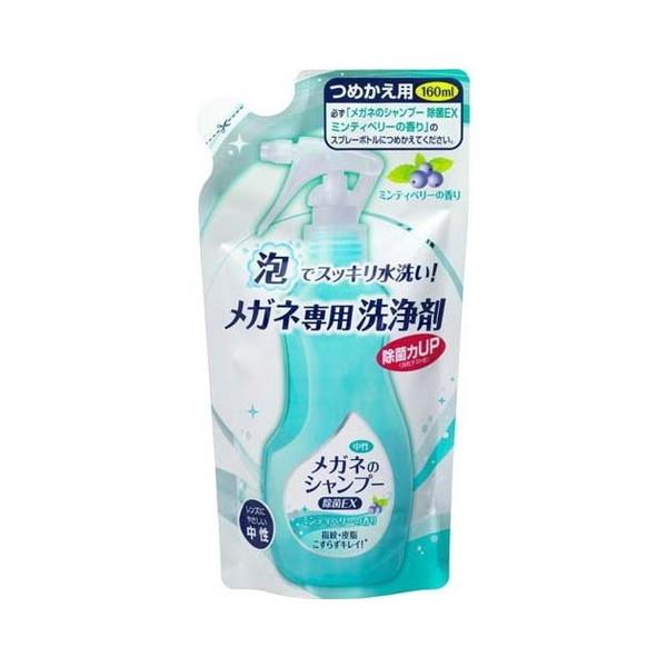\tgXX Kl̃Vv[ EX ߂p ~eBx[̍ 160ml