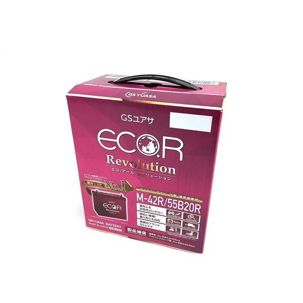 他サイト： GSユアサ ER-M-42R/55B20R ECO.R Revolution 車用バッテリー 通常車 アイドリングストップ車 充電制御車対応 ULL構造の商品画像