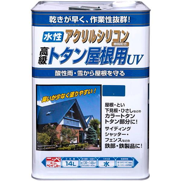 ニッペホームオンライン ニッペ 水性トタン屋根用UV 青 14L : XPRICE