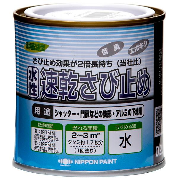 ニッペホームオンライン ニッペ 水性速乾さび止め0 透明 0.2L : XPRICE 