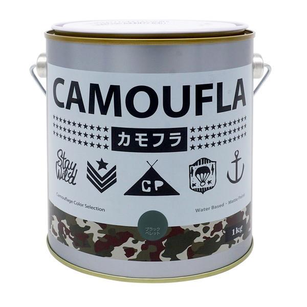 ニッペホームオンライン ニッペ カモフラ ブラックベレット 1kg 水性