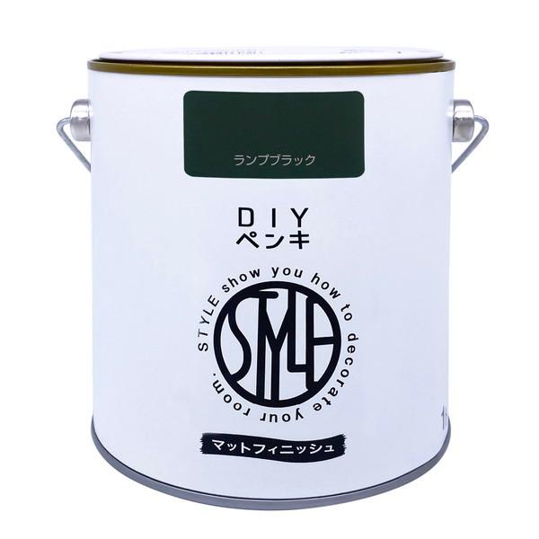 他サイト： ニッペ STYLE DIYペンキマットフィニッシュ ランプブラック 1kgの商品画像