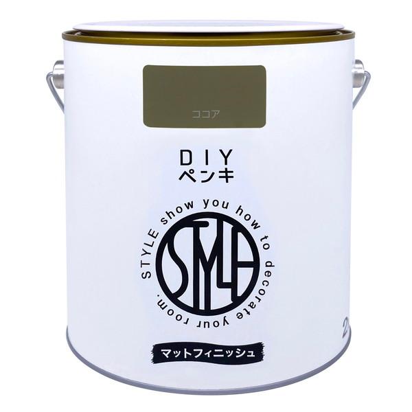 他サイト： ニッペ STYLE DIYペンキマットフィニッシュ ココア 2kgの商品画像
