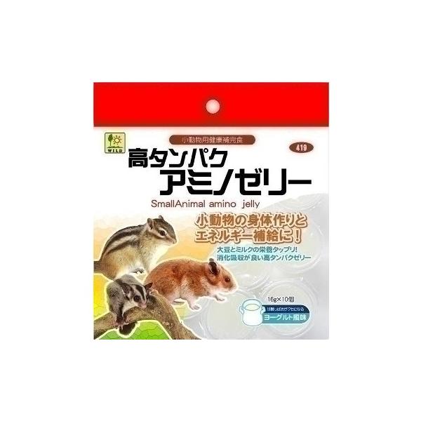 他サイト： 三晃商会 三晃 高タンパク・アミノゼリー16g×10個 小動物フードの商品画像