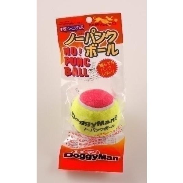 ドギーマン ハヤシ ノーパンクボール 大 犬のおもちゃ メーカー直送