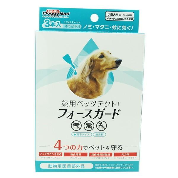 ドギーマン 薬用ペッツテクト＋フォースガード 小型犬用 3本入 メーカー直送