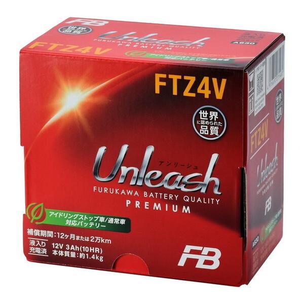 古河電池 FTZ4V バイク用バッテリー 液入り充電済み仕様 : XPRICE