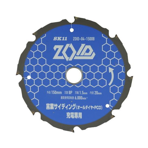 SK11 ZOIDチップソー窯業PCD ZOID-04-15008 : XPRICE Yahoo!店 - 通販