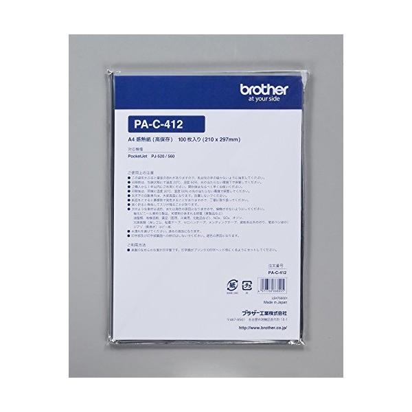 Brother PA-C-412 A4M 100