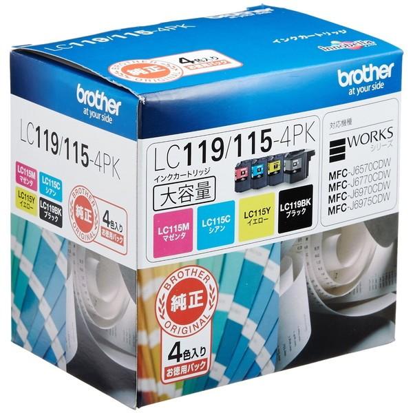 専用　出品 乾きやすい裏起毛プリント/115468/アウトレット価格 | [公式