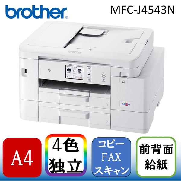 ブラザー工業 Brother MFC-J4543N PRIVIO(プリビオ) A4カラー