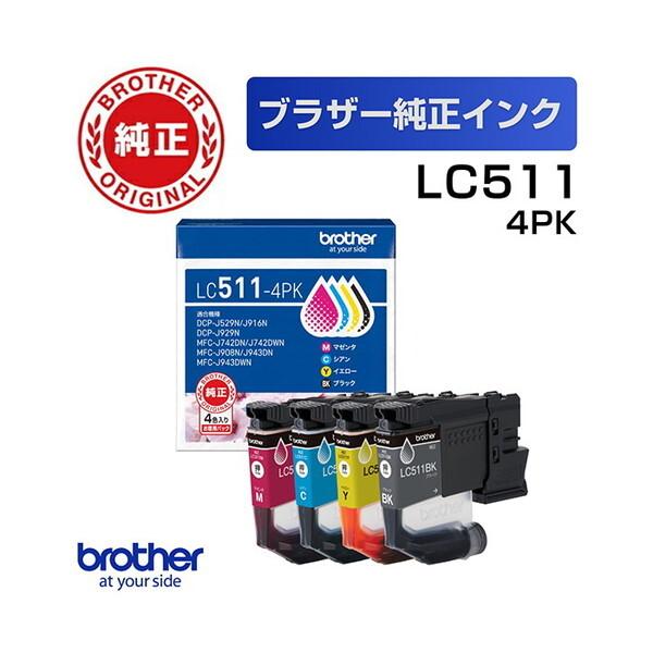 ブラザー工業 Brother LC511-4PK 純正インクカートリッジ (4色パック