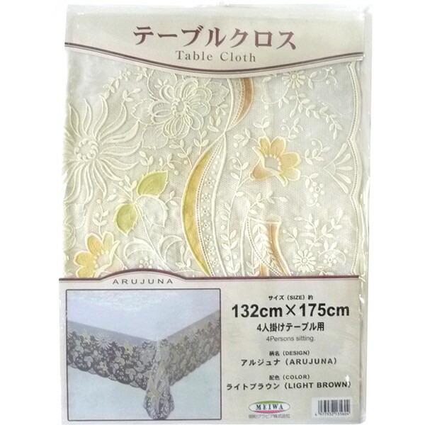 aOrA 5250bd-865104 AWi }Cp[[Xe[uNX xi[V[Y 132cm×175cm CguE