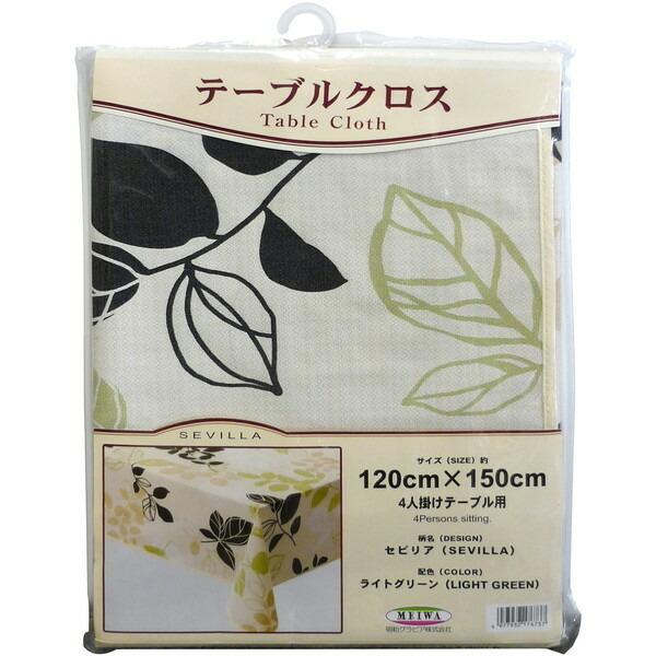 aOrA ZrA e[uNX n[gtV[Y 120cm×150cm CgO[