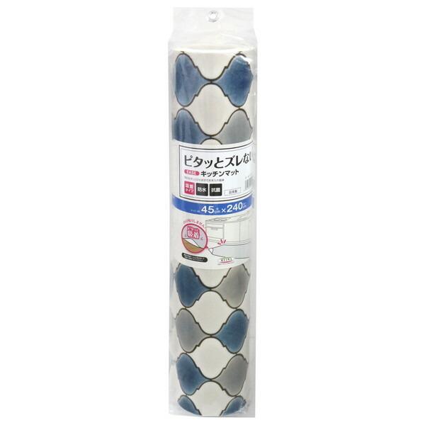 ���a�O���r�A SEKM-4136 �s�^�b�ƃY���Ȃ��L�b�`���}�b�g 45×240cm