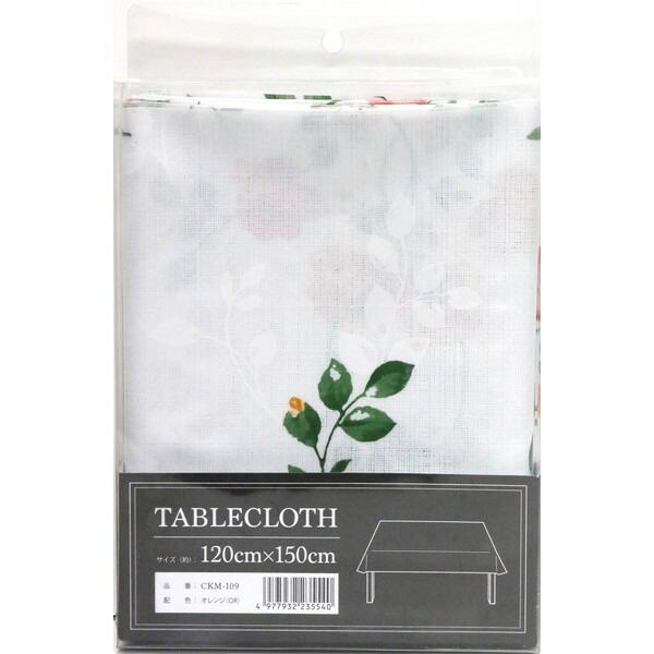 aOrA CKM-109 e[uNX IW