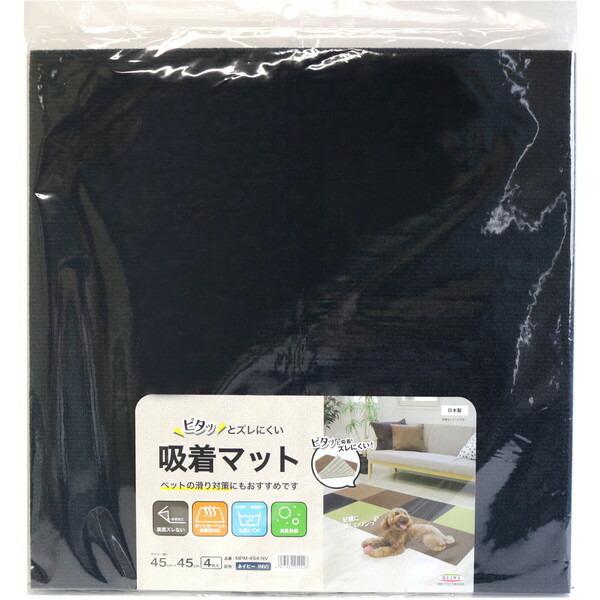 aOrA MPM-454 NV z}bg lCr[ 45×45cm 4