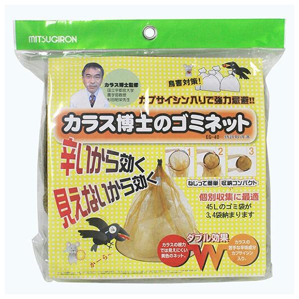 ~cM EG-40 JXm̃S~lbg