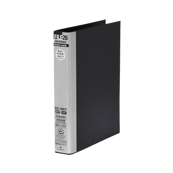 【18冊セット】マルマン　26穴　バインダー　F679-11 maruman バインダー メタルバインダー 収納ファイル B5 26穴 背
