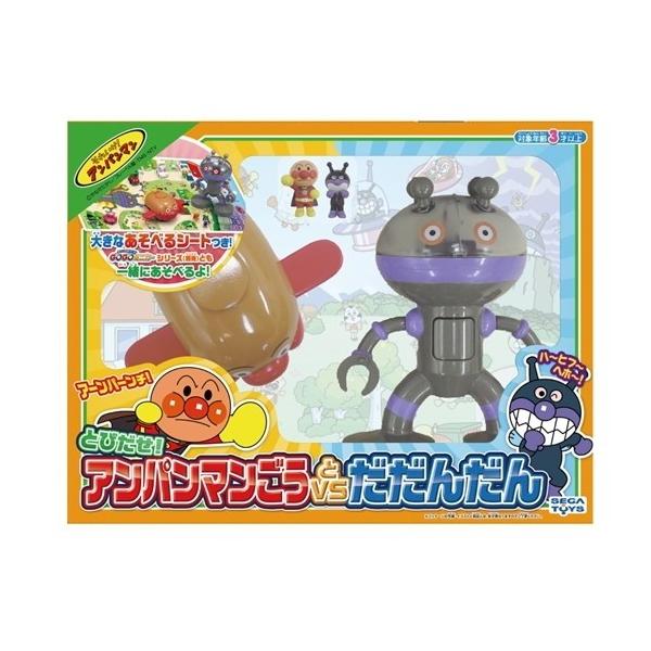 セガトイズ アンパンマン とびだせ！アンパンマンごうvsだ