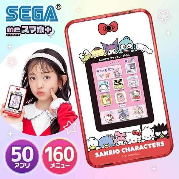 セガ セガフェイブ meスマホ+ サンリオキャラクターズ キッズ セガ セガフェイブ meスマホ+ サンリオキャラクターズ キッズ