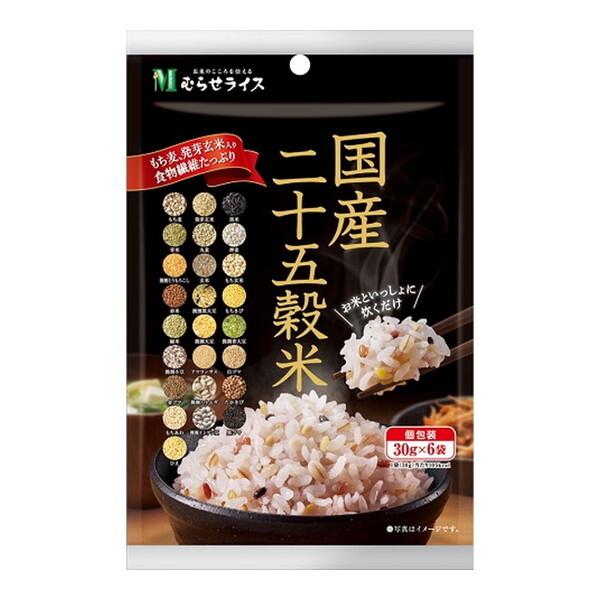 むらせライス 国産二十五穀米 (30g×6袋) 4500600620 メーカー