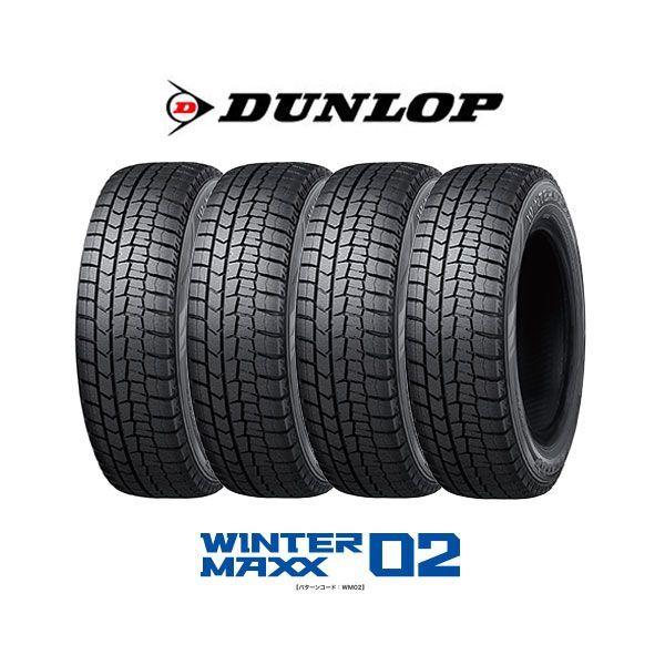 4本セット 185/60R14 82Q タイヤ スタッドレスタイヤ ダンロップ 