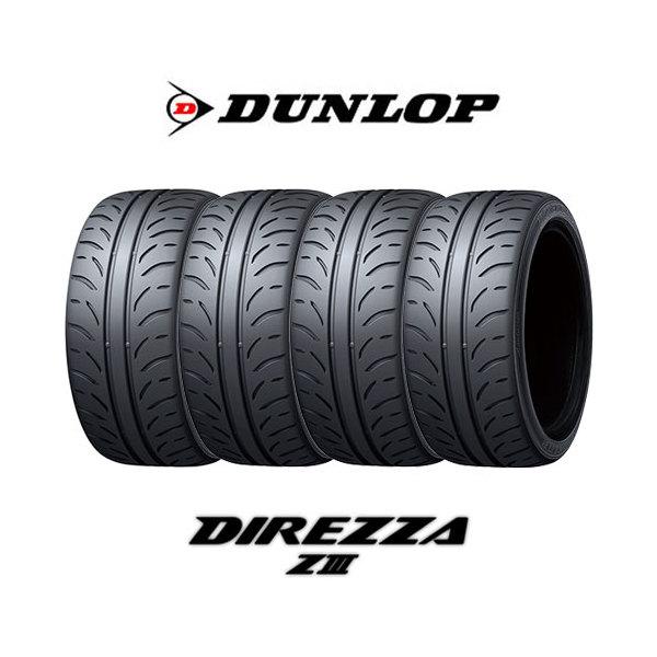 車のパーツ 165/55R14 DUNLOP DIREZZA ZⅡ STAR SPEC 165/55R14 のパーツレビュー | マーチ