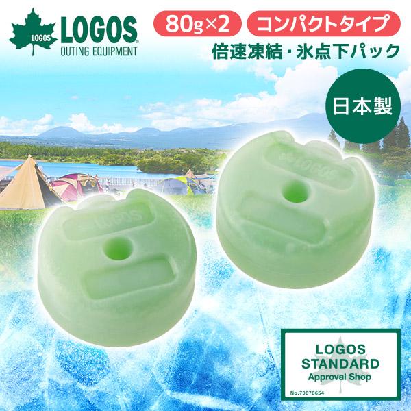 保冷剤　ロゴス Amazon | ロゴス(LOGOS) 保冷剤 倍速凍結・氷点下パックソフトL