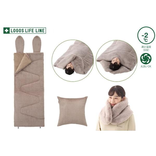 LOGOS（ロゴス） 丸洗いラビットファータッチシュラフ・-2(うさみみ付