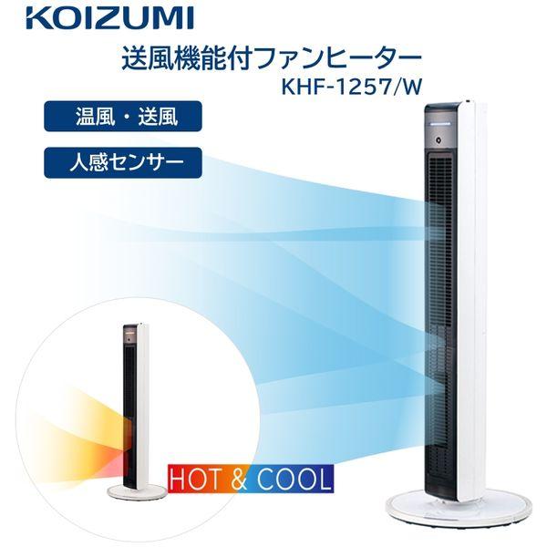 KOIZUMI 【25年新商品】タワーファン 扇風機 風量4段階 首振り