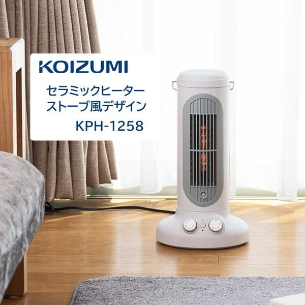 レトロ可愛い！ Rinnai R-852PMS III セラミックヒーター ガス赤外線ストーブ：：ラインアップ － リンナイ