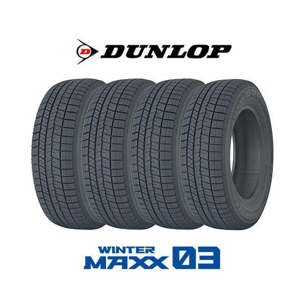 4本セット 235/50R20 104Q XL タイヤ スタッドレスタイヤ ダンロップ 