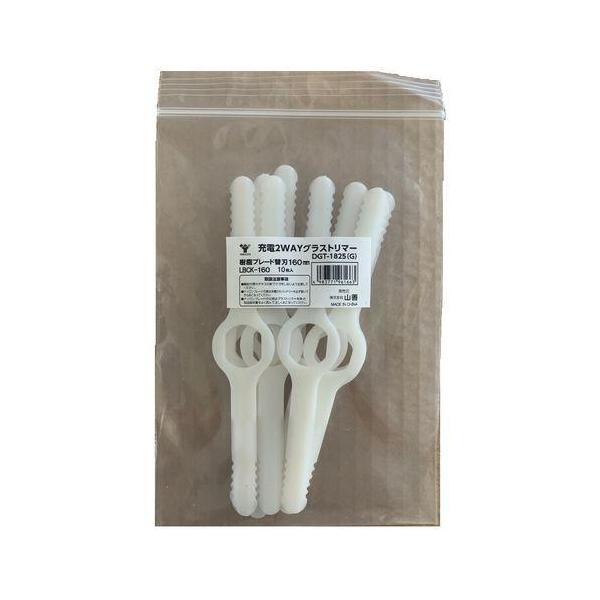 アイリスオーヤマ　グラストリマー用 替ブレード 10枚入　24箱セット アイリスオーヤマ グラストリマー用 替ブレード 10枚入 24箱セット