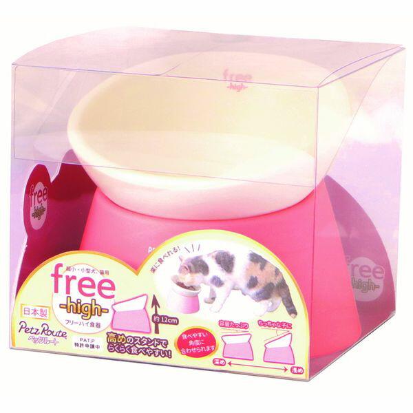 ペッツルート フリーハイ食器
