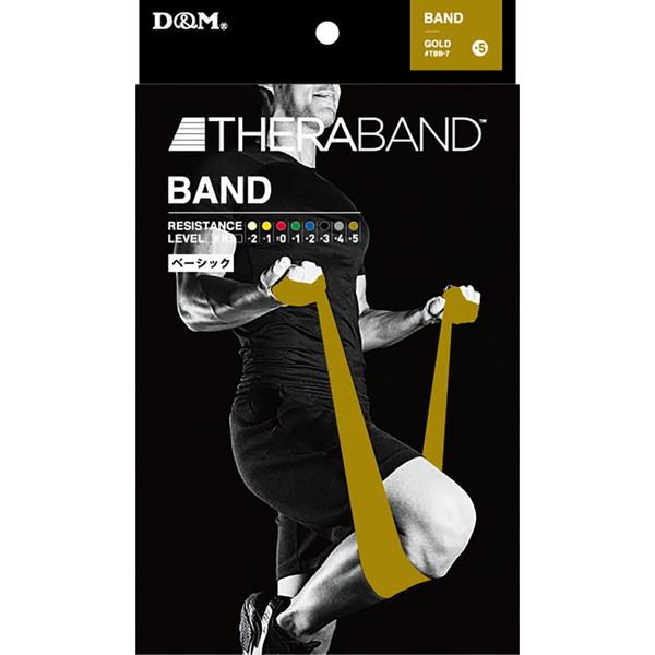D&M セラバンド THERABAND 2m 強度レベル+5 ゴールド TBB7 