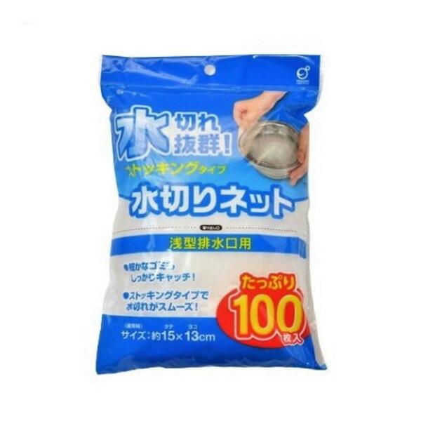 新品未開封　ナガノ　蚊　パン　オムレツ　ノベルティ×4セット 新品未開封 ナガノ 蚊 パン オムレツ ノベルティ×4セット