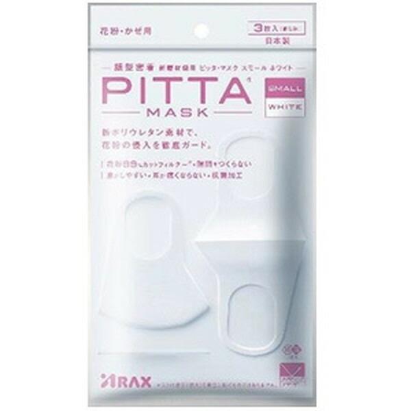 �A���N�X PITTA MASK �X���[�� WHITE 3�� �}�X�N