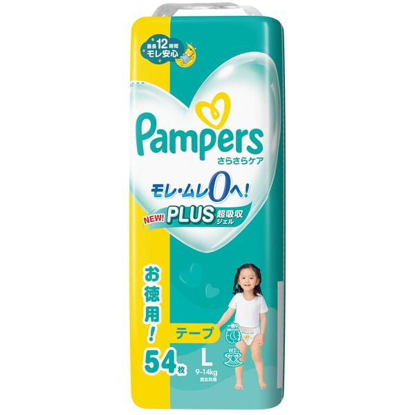 他サイト： P&amp;G パンパース さらさらケア 9〜14kg テープ Lサイズ 54枚の商品画像