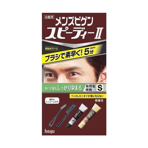 �z�[���[ �����Y�r�Q���X�s�[�f�B�[2 S �z�[���[ �����Y�r�Q�� �X�s�[�f�B�[II S (���R�Ȋ��F) 40g+40g