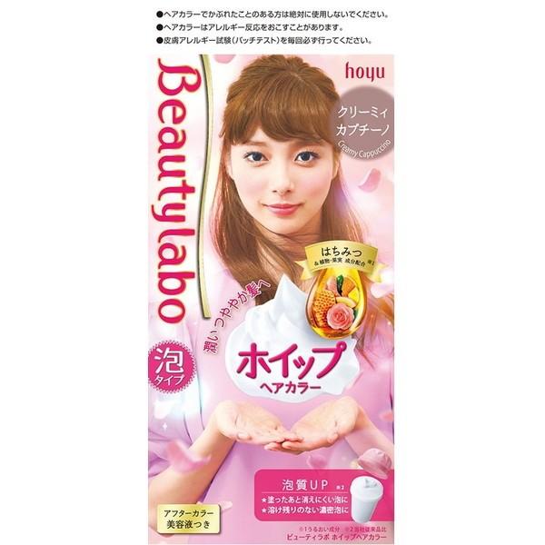 hoyu（ホーユー） ビューティラボ ホイップヘアカラー クリーミィ